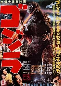Gojira_1954_Japanese_poster