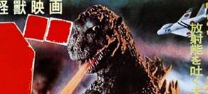 Affiche Godzila japon